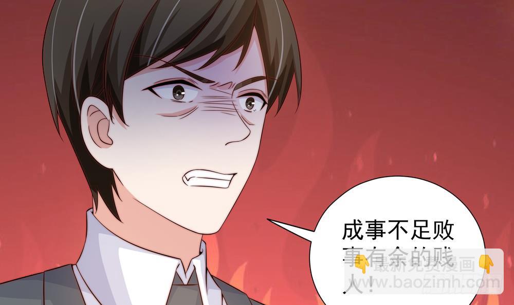 第153话 这又演的哪一出？！(1/2)-第151话