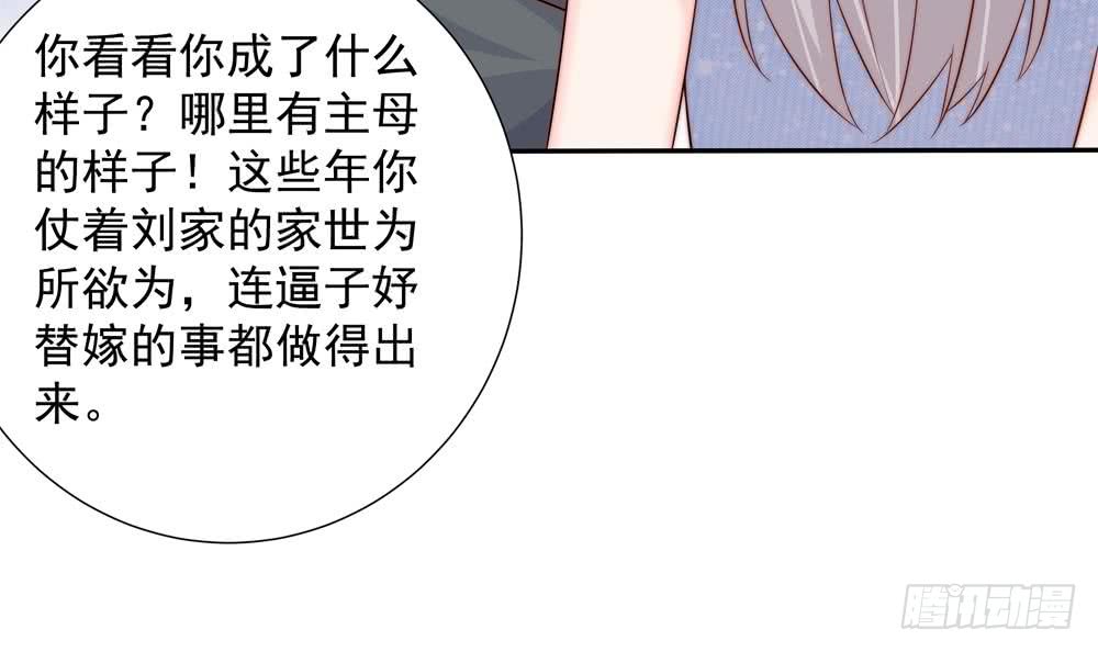 第153话 这又演的哪一出？！(1/2)-第151话