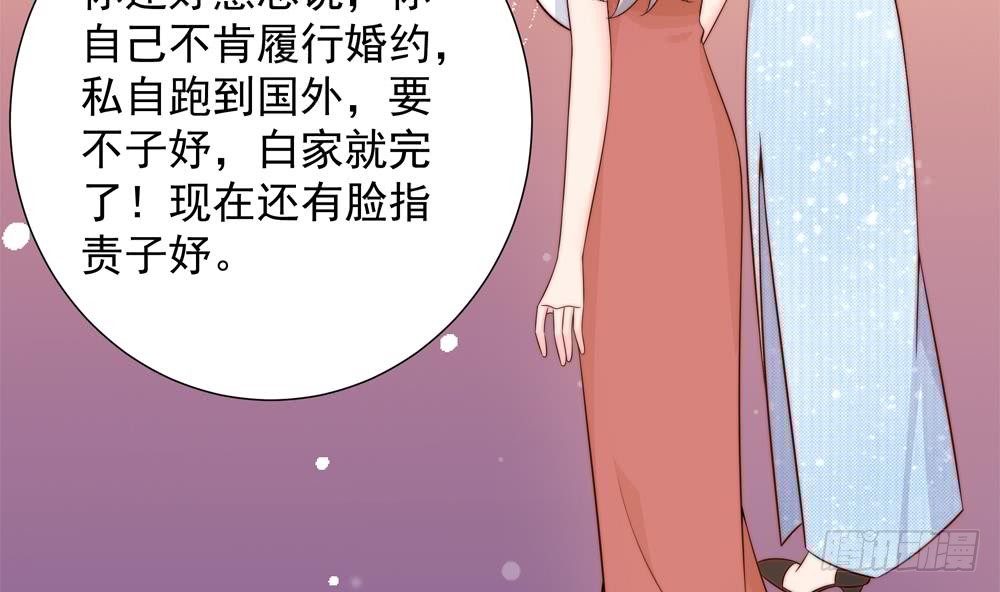 第153话 这又演的哪一出？！(1/2)-第151话