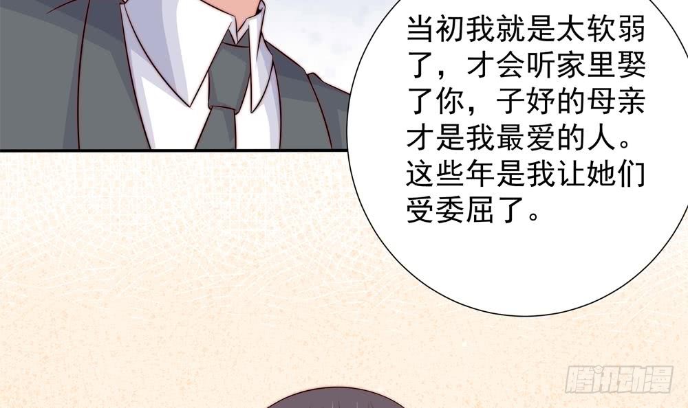 第153话 这又演的哪一出？！(1/2)-第151话