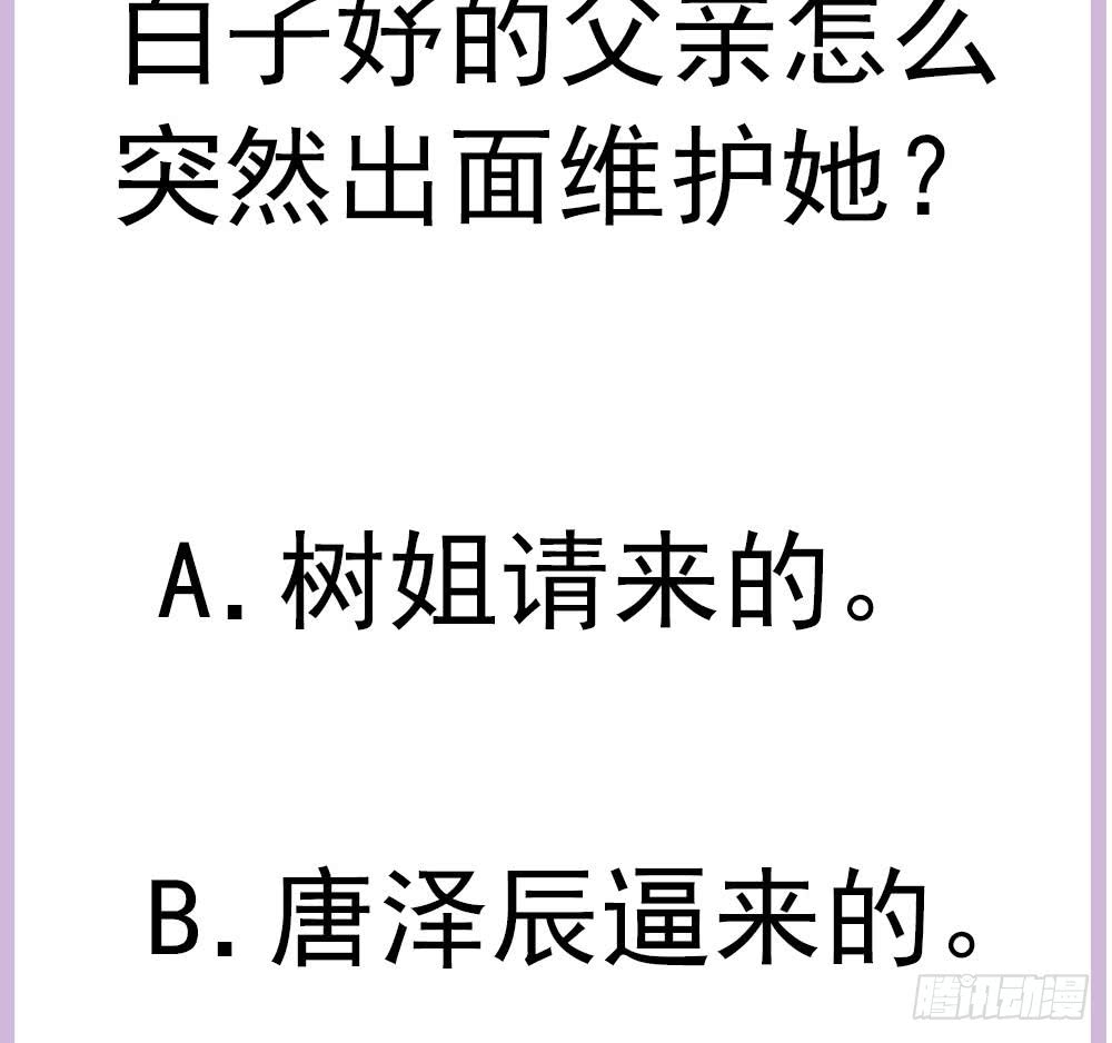 第153话 这又演的哪一出？！(1/2)-第151话