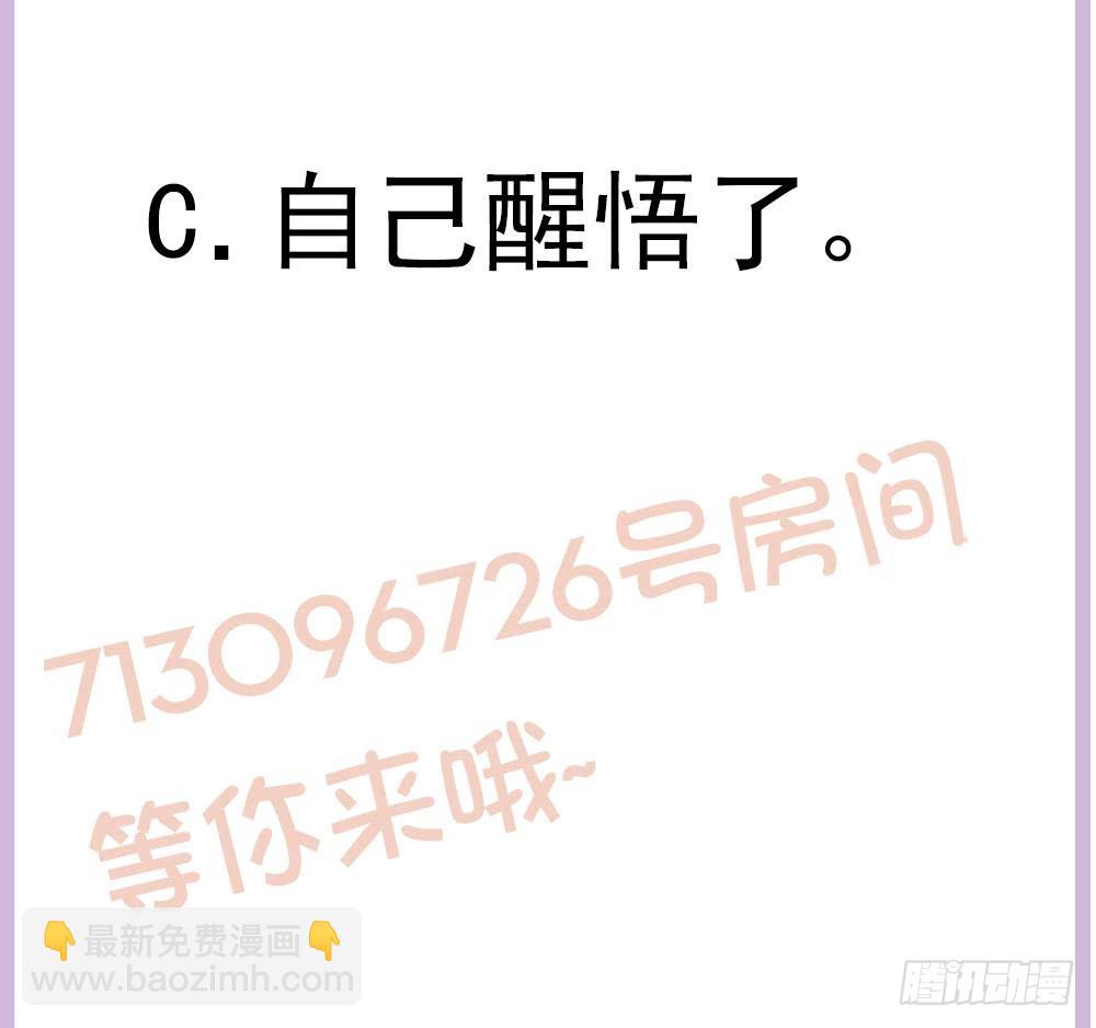 第153话 这又演的哪一出？！(1/2)-第151话