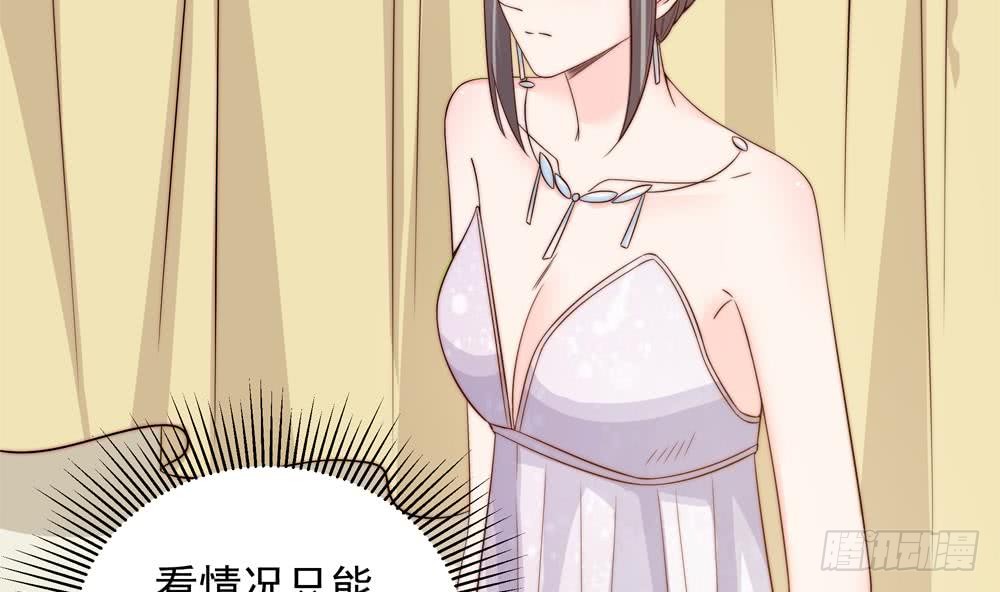 第153话 这又演的哪一出？！(1/2)-第151话