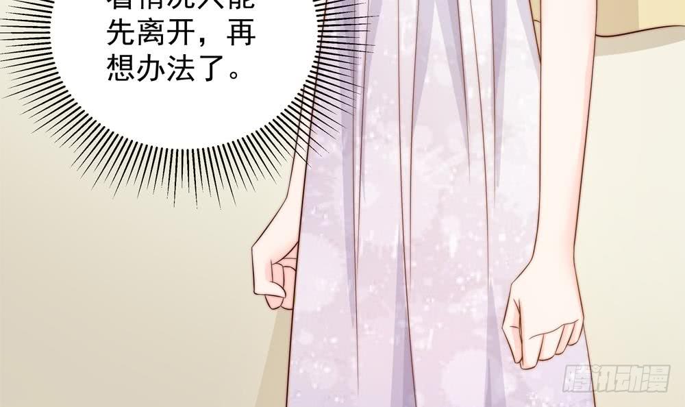第153话 这又演的哪一出？！(1/2)-第151话