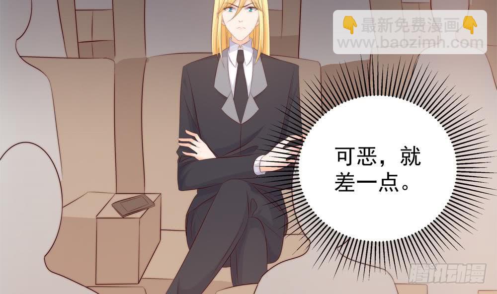 第155话 公布名分(1/2)-第153话