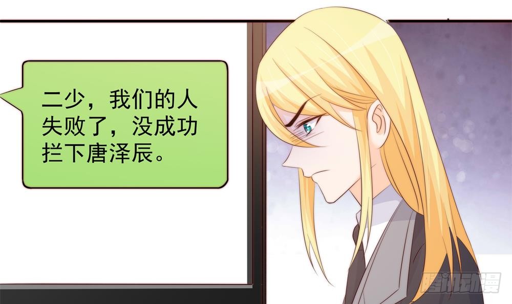 第155话 公布名分(1/2)-第153话