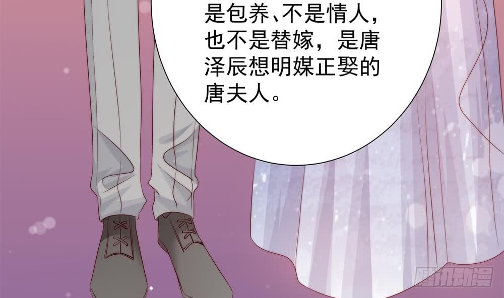 第155话 公布名分(1/2)-第153话