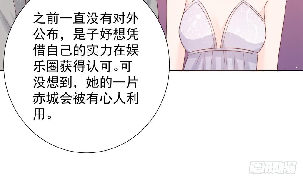 第155话 公布名分(1/2)-第153话