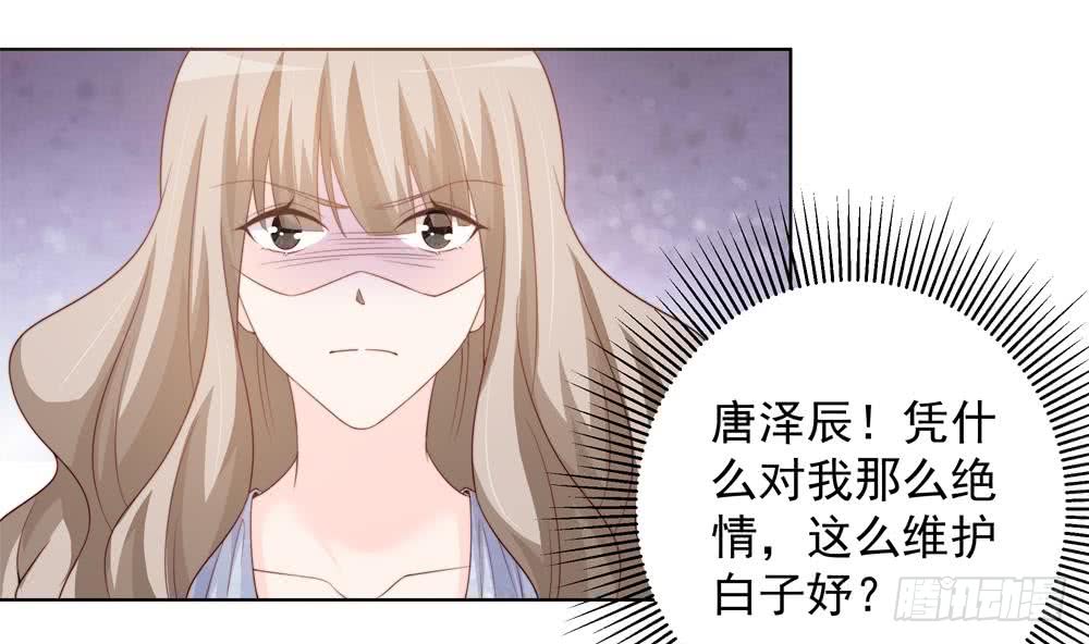第155话 公布名分(1/2)-第153话