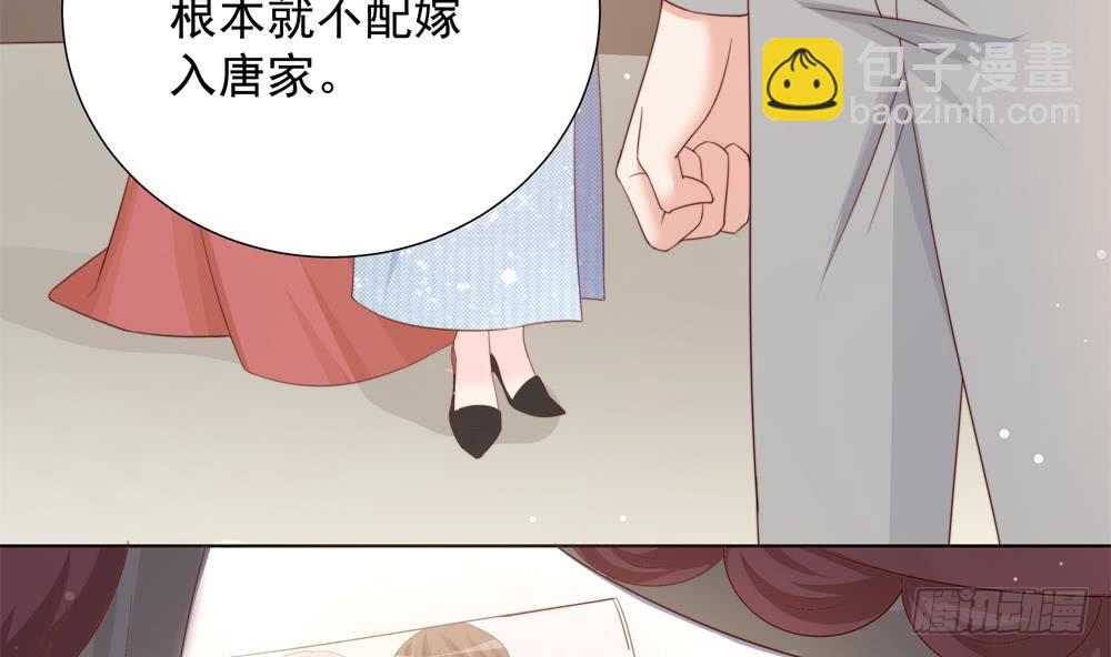 第155话 公布名分(1/2)-第153话