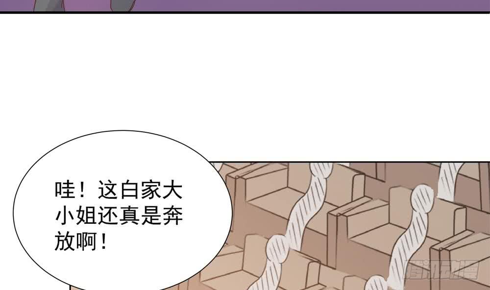 第155话 公布名分(1/2)-第153话
