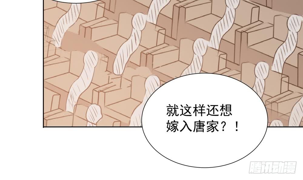 第155话 公布名分(1/2)-第153话