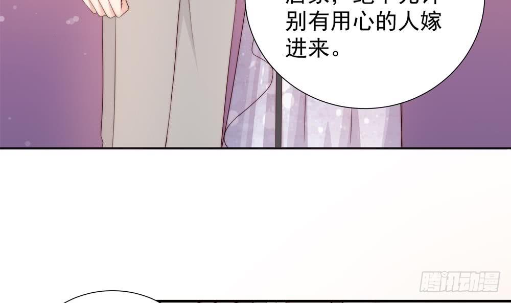 第155话 公布名分(1/2)-第153话