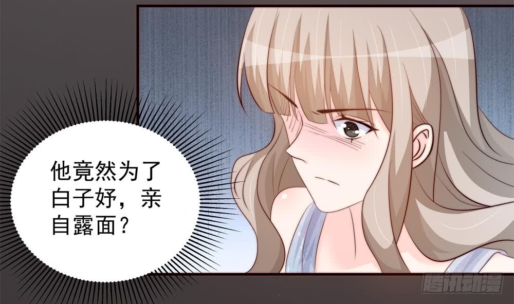 第155话 公布名分(1/2)-第153话