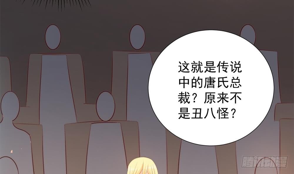 第155话 公布名分(1/2)-第153话