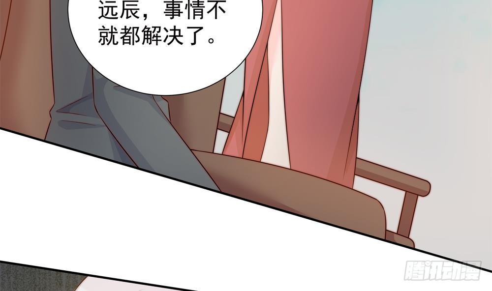 第157话 嫁给唐远辰？(1/2)-第155话