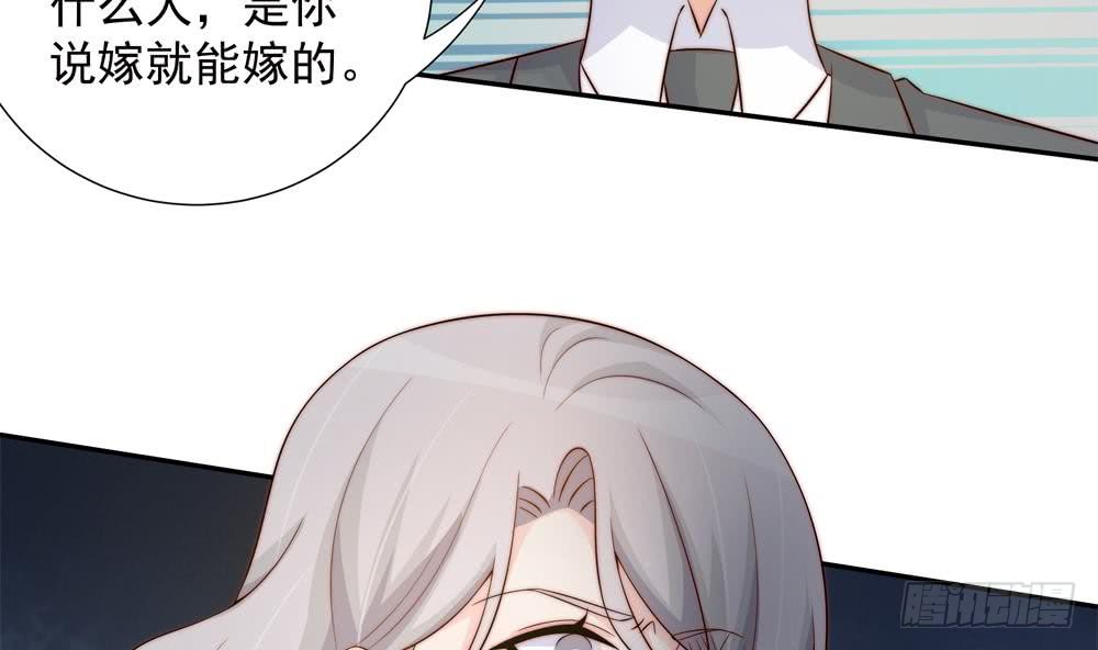 第157话 嫁给唐远辰？(1/2)-第155话