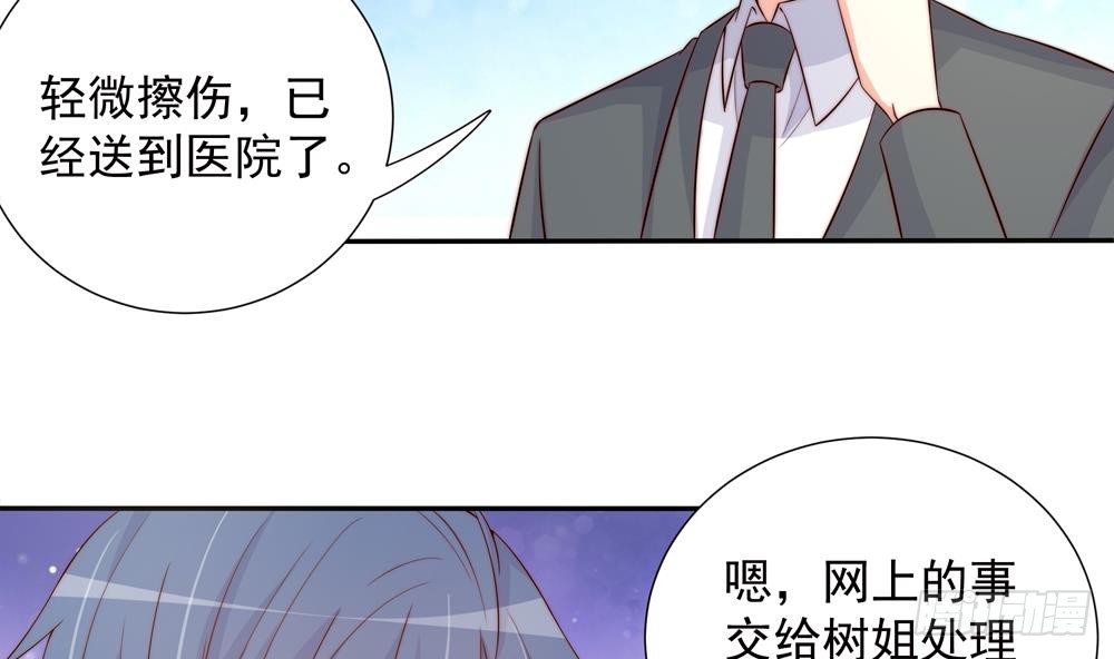 第157话 嫁给唐远辰？(1/2)-第155话