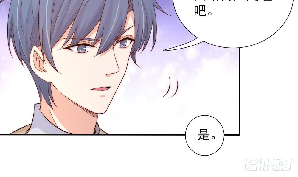 第157话 嫁给唐远辰？(1/2)-第155话
