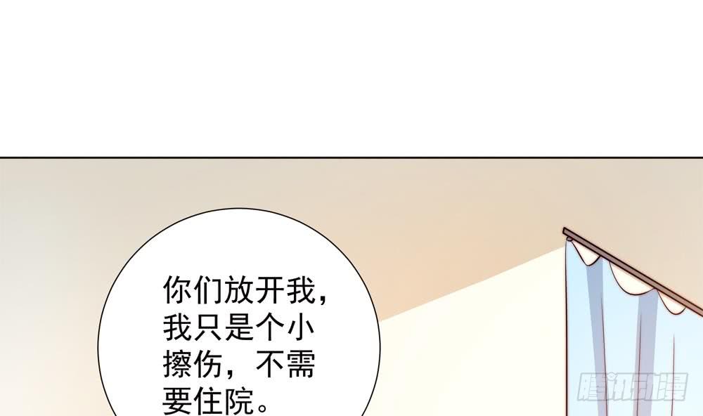 第157话 嫁给唐远辰？(1/2)-第155话