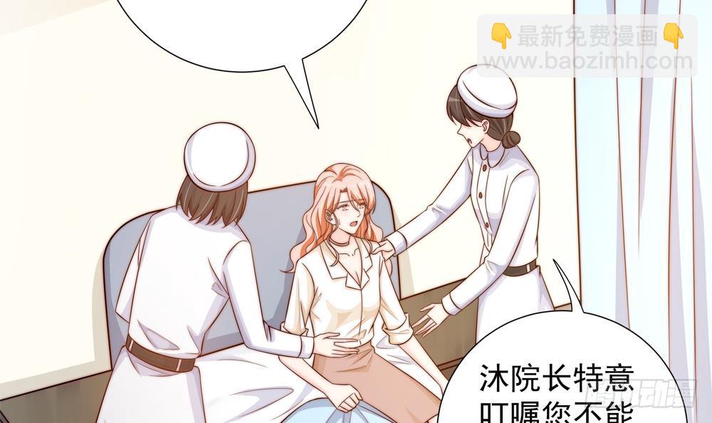第157话 嫁给唐远辰？(1/2)-第155话