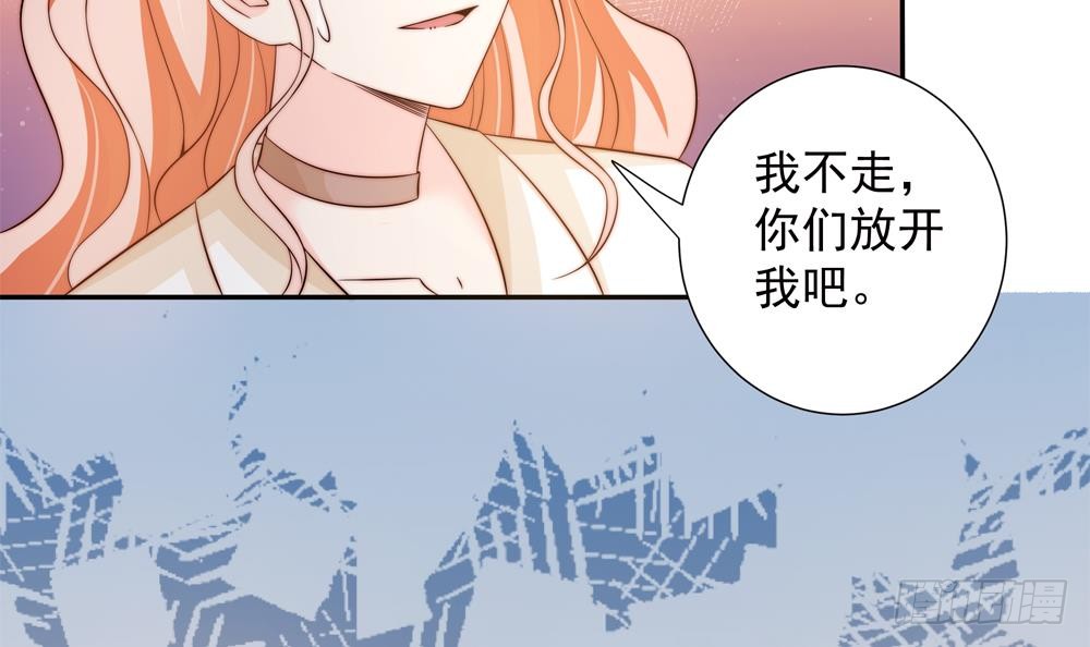 第157话 嫁给唐远辰？(1/2)-第155话