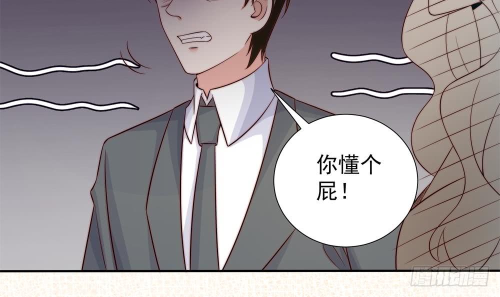 第157话 嫁给唐远辰？(1/2)-第155话