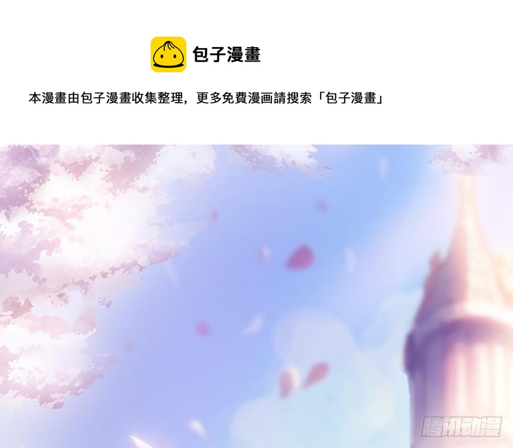 第159话 树姐的真实身份(1/2)-第157话