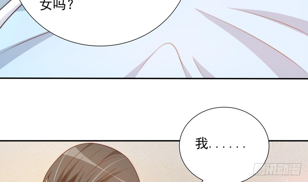 第159话 树姐的真实身份(1/2)-第157话