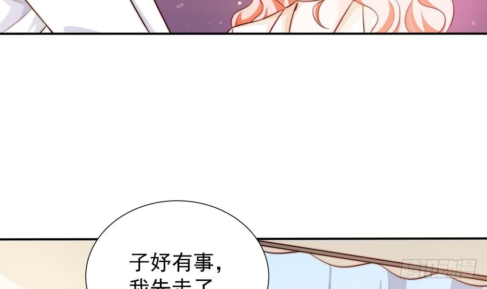 第159话 树姐的真实身份(1/2)-第157话