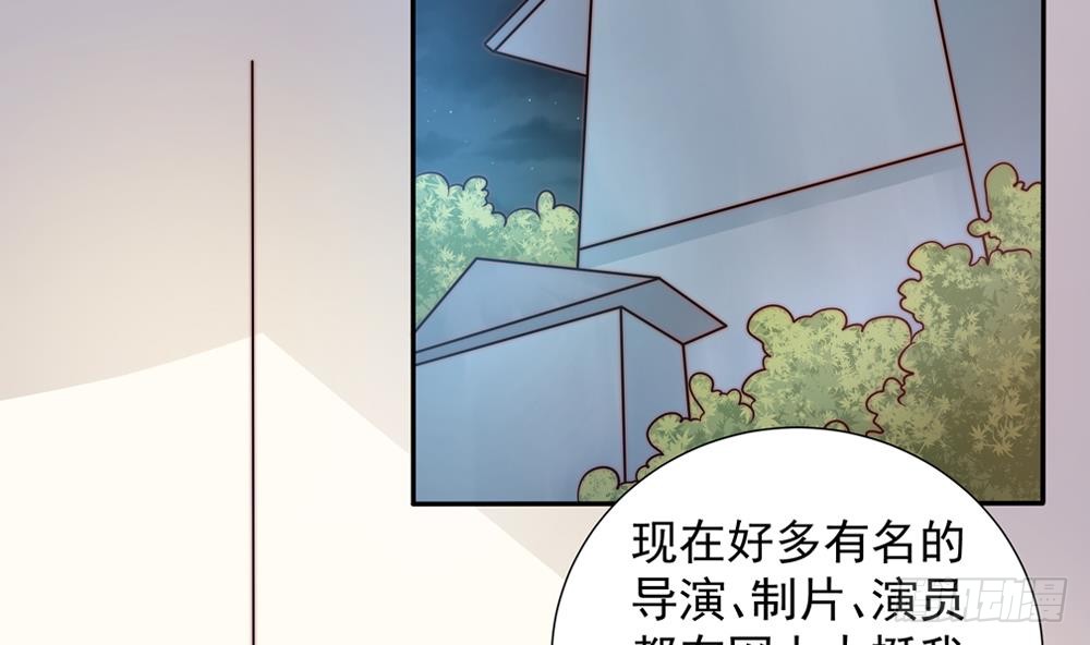 第159话 树姐的真实身份(1/2)-第157话