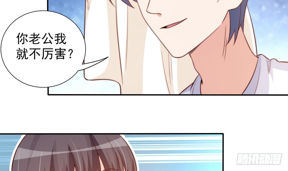 第159话 树姐的真实身份(1/2)-第157话