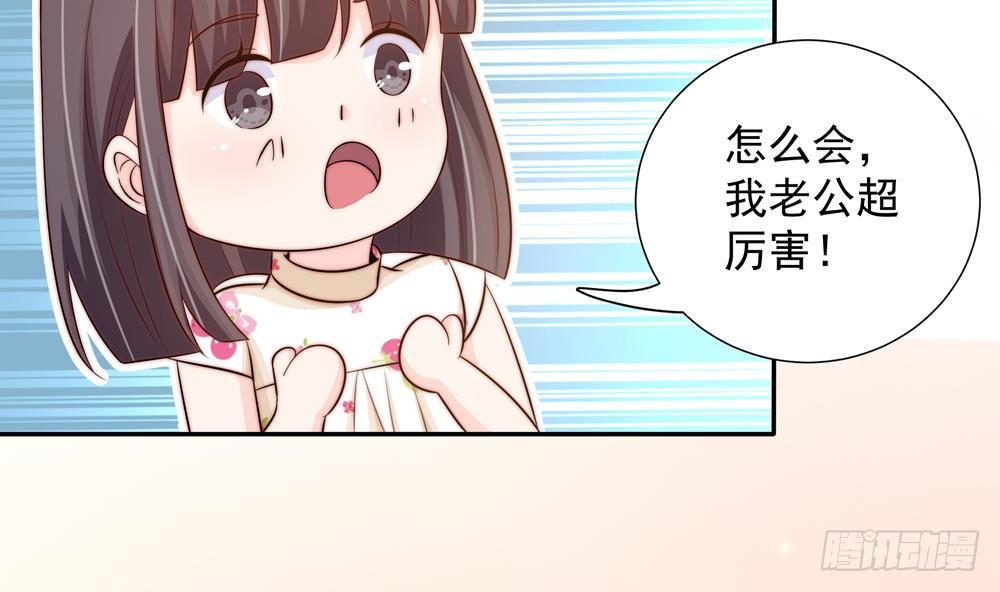 第159话 树姐的真实身份(1/2)-第157话
