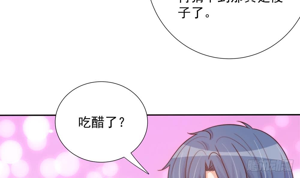 第159话 树姐的真实身份(1/2)-第157话