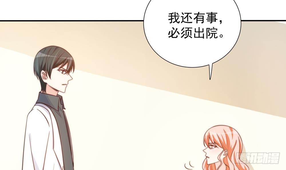第159话 树姐的真实身份(1/2)-第157话