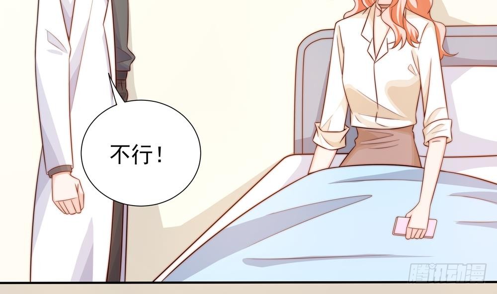 第159话 树姐的真实身份(1/2)-第157话