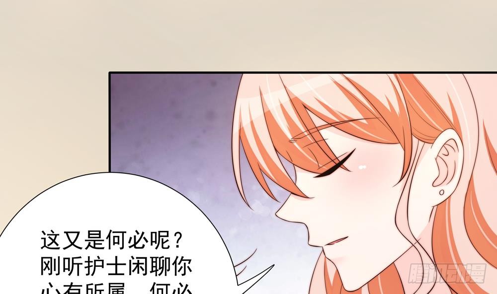 第159话 树姐的真实身份(1/2)-第157话