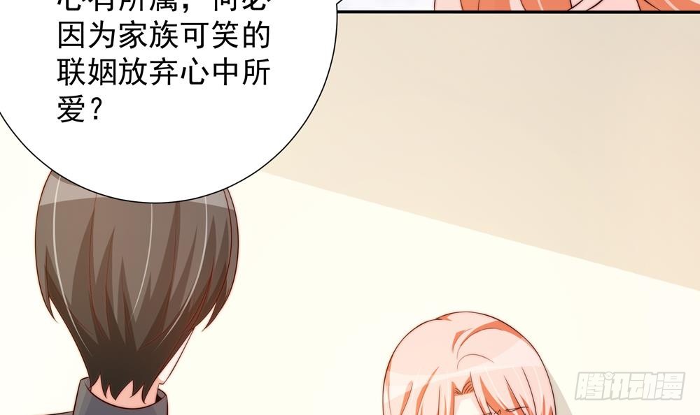 第159话 树姐的真实身份(1/2)-第157话
