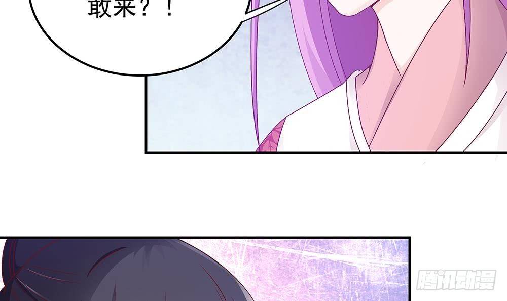 第16话 老公竟来探班？！(1/2)-第17话