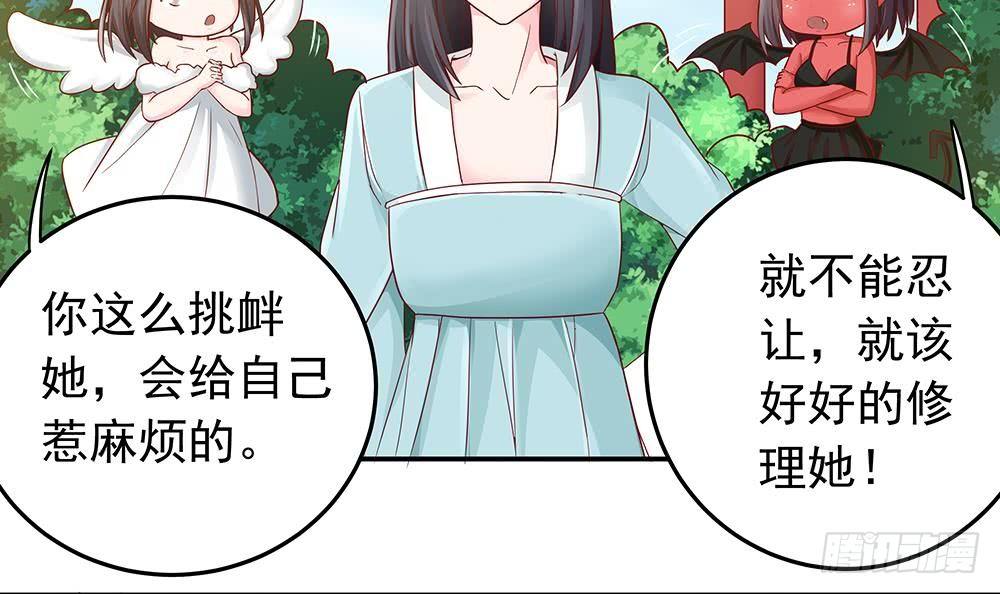第16话 老公竟来探班？！(1/2)-第17话