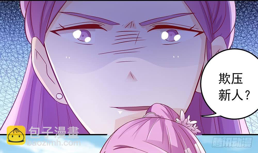 第16话 老公竟来探班？！(1/2)-第17话