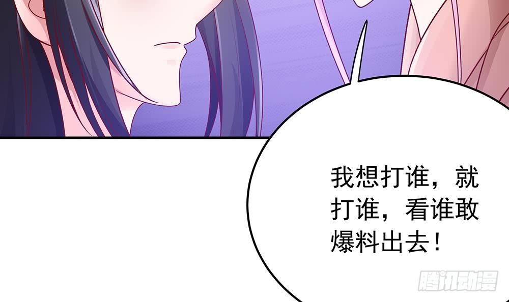第16话 老公竟来探班？！(1/2)-第17话