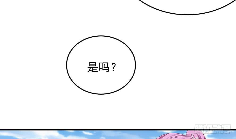 第16话 老公竟来探班？！(1/2)-第17话