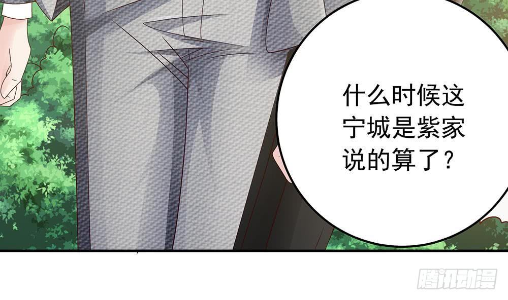 第16话 老公竟来探班？！(1/2)-第17话