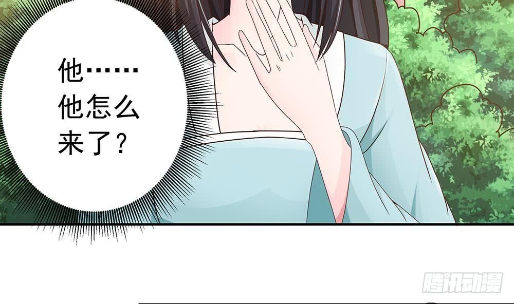 第16话 老公竟来探班？！(1/2)-第17话