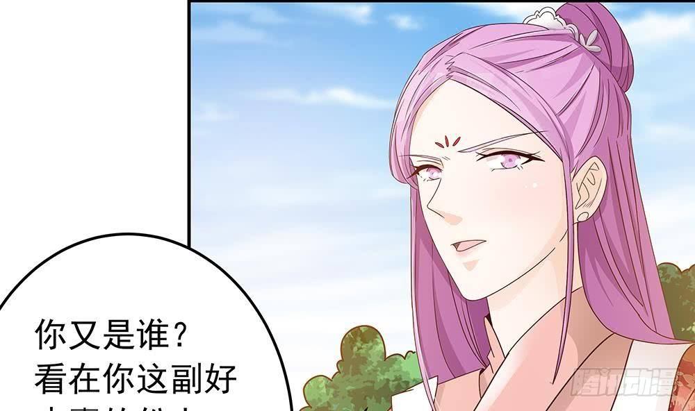 第16话 老公竟来探班？！(1/2)-第17话