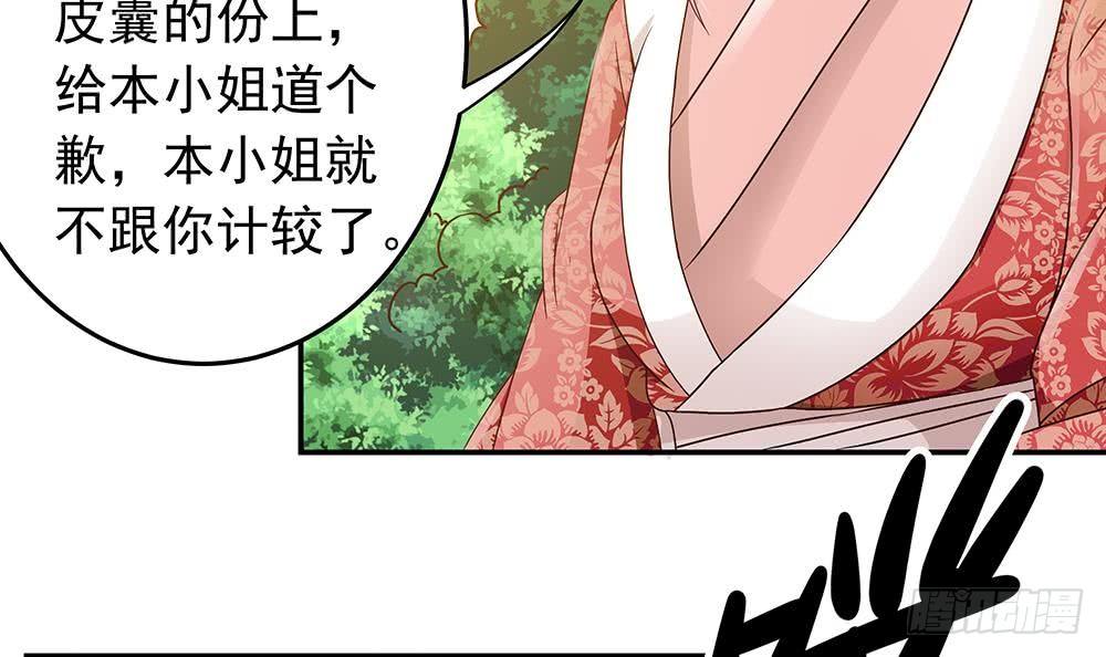 第16话 老公竟来探班？！(1/2)-第17话
