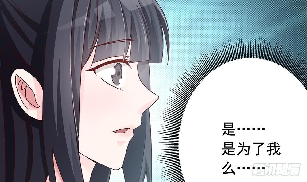 第16话 老公竟来探班？！(1/2)-第17话