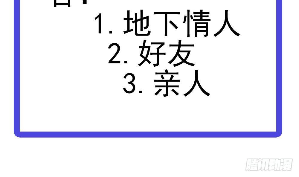 第16话 老公竟来探班？！(1/2)-第17话
