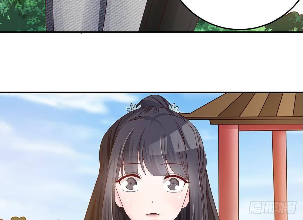 第16话 老公竟来探班？！(1/2)-第17话